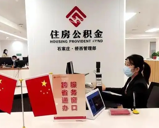 荆州离职后公司不给转公积金怎么办（离职后公司不给转社保怎么办）